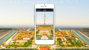 Virtual Tours And Gamification: China’s Museums Pivot Content For Coronavirus