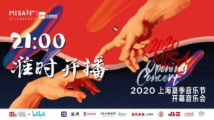 How A Shanghai Music Festival Generated Revenue At 30 Percent Capacity
