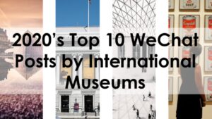 Top 10 WeChat Posts by International Museums in 2020