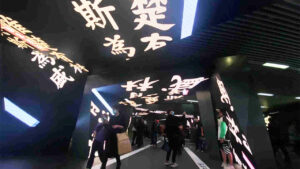 Changsha Burnishes Its Cultural Credentials With A Metro Station Turned Museum