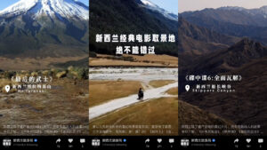 Here’s How Tourism Stakeholders Can Unlock WeChat’s Full Potential