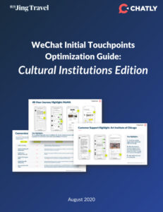 WeChat Initial Touchpoint Optimization Guide: Cultural Institutions Edition