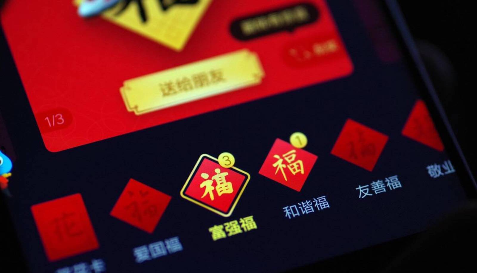 Alibaba’s Chinese New Year Initiatives Reflect its Grand Metaverse Ambitions