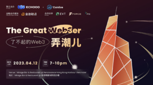 ECHOOO and Coinlive To Hold “The Great Web3er” Celebration